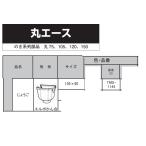  Mitsubishi круг Ace ....105x60 глубокий чай TMS1144