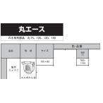  Mitsubishi круг Ace черепаха .....105x60 глубокий чай TMS1744
