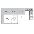  Mitsubishi круг Ace длина .. часть материал универсальный патрубок 60 для глубокий чай TMS6044