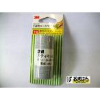 3M　手研磨ロールやすり　中目　＃120　64ｍｍｘ1.7ｍ