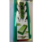 シャプトン　刃の黒幕　グリーン　2000　中砥　K0703