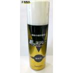 NIPPO　あっスプレー　舗装用　480ml
