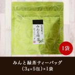 зеленый чай - ka Hokkaido производство ароматный чай Blend чай отметка ... поэтому . подарок .... .. серии ... зеленый чай чайный пакетик 3g×5.