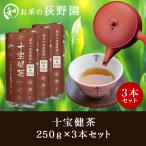 Yahoo! Yahoo!ショッピング(ヤフー ショッピング)お茶 健康茶 野草10種配合 健康維持に 飲みやすい お子様からお年寄りまで 荻野園 十宝健茶 250g×3本セット