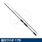 (OGK) судно кожа - gi175 (FUKW175)