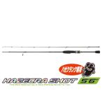 (OGK) - zekla Schott (HCS56)