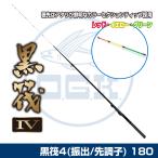 (OGK) чёрный .4 180 (KID4180)