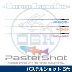 (OGK) パステルショット 5ft (PS5)