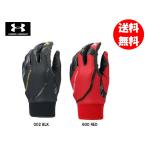  Under Armor .. перчатки 1354260 левый рука правый для метания вышивка бесплатная доставка ( оплата товара при доставке .. если желаете обычный стоимость доставки становится )