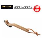  Mizuno перчатка машина b щетка 1GJYG41400 бесплатная доставка ( оплата товара при доставке .. если желаете обычный стоимость доставки становится )