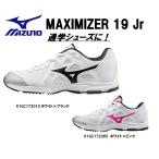 ミズノ ランニングシューズ マキシマイザー 19 Jr K1GC1720