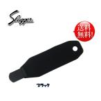  Kubota slaga- список опора S-02WS черный средняя школа бейсбол соответствует вышивка возможно бесплатная доставка ( товар при оплате наложенным платежом обычный стоимость доставки )