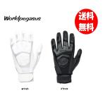 ワールドペガサス 両手用バッティンググローブ WEBG830 高校野球対応 刺繍送料無料（商品代引きをご希望の場合は通常送料となります）