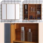 三面鏡 壁掛け 洗面鏡 ドレッサー洗面化粧台ミラー 鏡付きキャビネット 壁ロッカー 大容量収納 レディース化粧鏡 メンズシェービングミラ