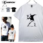 バンクシー 花束を投げる男 「BANKSY」「FLOWER MAN」 Tシャツ グラフィティ ストリート