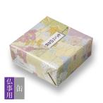 (京都・仏事あられ)をぐら山春秋仏事包装 中缶(8ヶ入×16袋)(係数15)(お供え・法事・仏事・お彼岸・お盆)◎