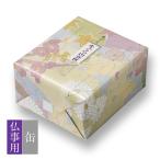 (京都・仏事あられ)をぐら山春秋仏事包装 特大缶(8ヶ入×40袋)(係数25)(お供え・法事・仏事・お彼岸・お盆)◎