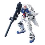 MG 機動戦士ガンダム0083 STARDUST MEMORY RX-78GP03S ガンダムGP03S(ステイメン) 1/100スケール 色分け済みプラモデル