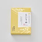  выгода ......( маленький коробка ) Yamamoto выгода ...... тест маленький . магазин Yamamoto . ткань закуска цукудани соль ... ткань соль ... рис. .. подарок рисовый шарик онигири Отядзукэ высококлассный подарок подарок 