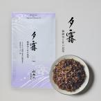  выгода ... туман первоклассный порез .... ткань ( пакет ) маленький . магазин Yamamoto закуска цукудани соль . ткань соль ... рисовый шарик онигири Отядзукэ .. включая рис высококлассный подарок подарок 