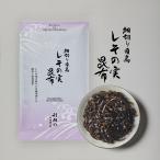  выгода .. маленький порез . день высота . эта реальный . ткань ( пакет ) маленький . магазин Yamamoto закуска цукудани соль . ткань соль ... рисовый шарик онигири Отядзукэ высококлассный подарок подарок 