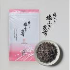  выгода .. слива ввод соль ... ткань ( пакет ) маленький . магазин Yamamoto закуска цукудани соль ... рис. .. приправа фурикакэ рисовый шарик онигири Отядзукэ почтовая доставка обычная температура сохранение высококлассный 