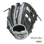 軟式 野球 グラブ 内野手用 mizuno ミズノ グローバルエリート HselectionSIGNA プリントデザイン サイズ9 限定カラー 送料無料 1AJGR30703