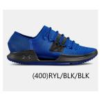 アンダーアーマー UA SPEEDFORM AMP3.0 メンズ ランニングシューズ 3020541　