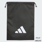 シューズ入れ 部活動 ジム トレーニング アディダス 43 イーピーエスシューズサック 9L 29×40cm JMT59