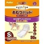 ヤマヒサ 老犬介護用 おむつパッドK S 〔ペット用品〕〔代引不可〕