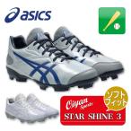 26ss Asics ASICS 1123A033 STAR SHINE 3 бейсбол шиповки обувь обувь белый Baseball легкий Fit 
