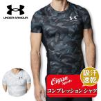 24ss Under Armor UNDER ARMOUR 1384785 41 компрессионный S/S рубашка внутренний компрессионный надеты давление всасывание dry . пот скорость . мужской 
