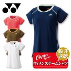 25ss Yonex YONEX 20839wi мужской игра рубашка шорты брюки бадминтон UV cut . пот скорость .
