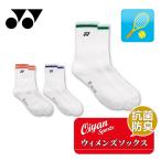 26ss Yonex YONEX 29252wi мужской носки носки носки спортивные туфли антибактериальный дезодорация женский 22-25cm теннис бадминтон 