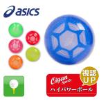 25fw Asics ASICS 3283A272 GG High Power мяч Gyro Spider ground Golf граунд-гольф мяч . Gyro видимость 