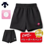 24ss Descente DESCENTE DSP-6091W волейбол брюки волейбол брюки bare-. пот эластичный стрейч 