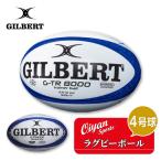  Gilbert GILBERT GB-9161 регби мяч 4 номер темно-синий тренировка лампочка рукоятка предотвращение скольжения начальная школа средний учебный год старшие классы 4 номер лампочка регби Suzuki спорт соревнование 