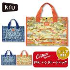 kiuPVC HAND TOTE BAG K335 KiU kiu большая сумка ПВХ рука большая сумка сумка портфель водонепроницаемый 