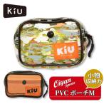 kiuPVC POUCH Medium K340 KiU kiu сумка ПВХ сумка портфель водонепроницаемый бассейн морская вода . ванна косметика 