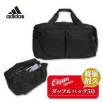 25fw Adidas ADIDAS KLA22 53o-pi-es большая спортивная сумка 50 большая спортивная сумка сумка рюкзак спорт сумка команда часть . Club большая вместимость простой легкий 
