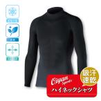 25ss Showa shou kai Showa association N19-35 охлаждающий * дезодорация энергия стрейч с высоким воротником рубашка 