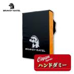 24y Bray Be la-teruOS14001 рука муляж регби tuck ru задний хит задний ti забор защита Contact защита подставка tuck ru хит тренировка 