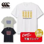 25ss canterbury CANTERBURY RA325143 Flex прохладный контроль футболка регби рубашка футболка короткий рукав мужской унисекс тренировка casual 