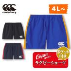 24fw canterbury CANTERBURY RG24058B MULTIWAY RUGBY SHO шорты шорты короткий хлеб половина хлеб карман регби тренировка тренировка надеты 