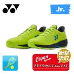 26ss Yonex YONEX SHTAAJA энергия подушка Ad акселератор Junior AC теннис обувь Junior Kids low cut все пальто энергия подушка 