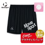 26ss Descente DESCENTE SV6SHP06Up Ractis брюки Move спорт MoveSport шорты короткий хлеб bare-. пот скорость . стрейч мужской Ishikawa .. игрок 