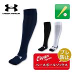 25fw Under Armor UNDER ARMOUR UA1388145 53UA Baseball _ носки носки носки бейсбол Baseball пятно предотвращение тренировка тренировка 