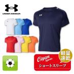 25fw Under Armor UNDER ARMOUR UA6003874 53 команда _ футбол джерси _S/S_T Short рукав короткий рукав половина .. легкий скорость . футбол движение спорт 