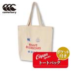  canterbury CANTERBURY AB03781 большая сумка товары регби Япония представитель официальный 2023 Франция отвечающий . память вентилятор красный белый Sakura Brave bro Sam z