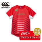  canterbury CANTERBURY RG33713 красный (65) регби Rugger рубашка футболка долговечность стрейч .. дезодорация пот запах высокофункциональный короткий рукав pra рубашка 